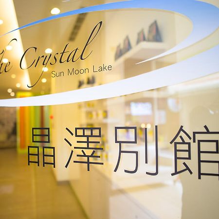 Crystal Inn Sun Moon Lake Yuchi Exterior photo